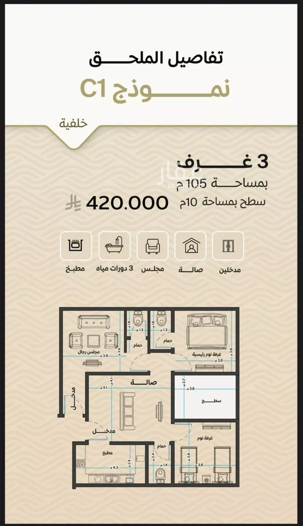 شقة 3 غرف في مشرفة 5