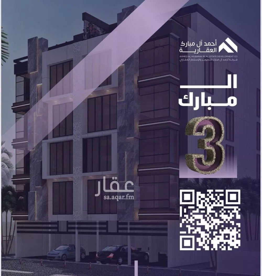 5 bedroom apartment in Al Safa 1