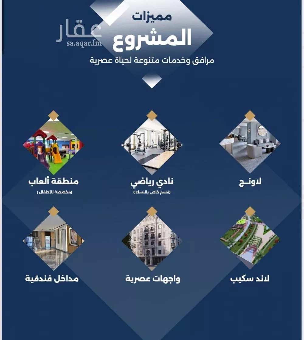 شقة 5 غرف في طيبة 3