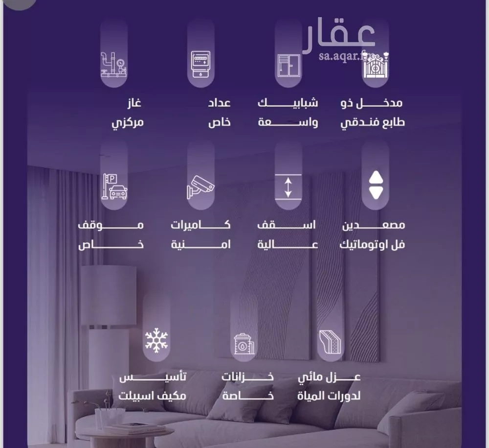 5 bedroom apartment in Al Faisaliyyah 2