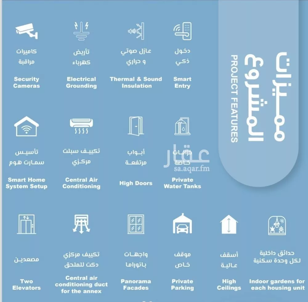 شقة 3 غرف في الحمراء 2