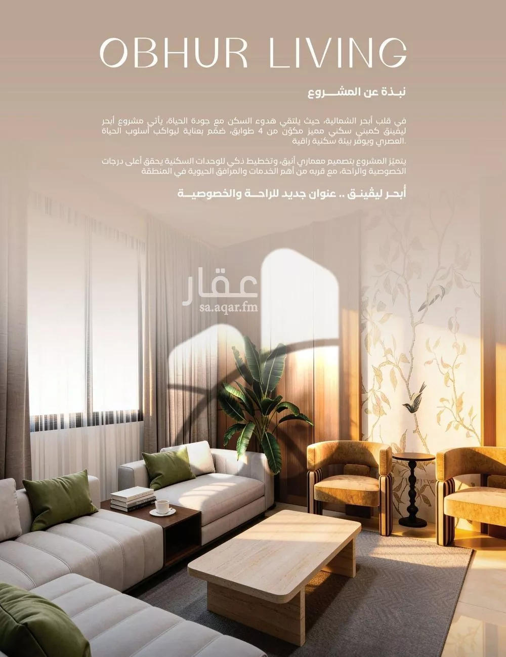 دور 3 غرف في الياقوت 3