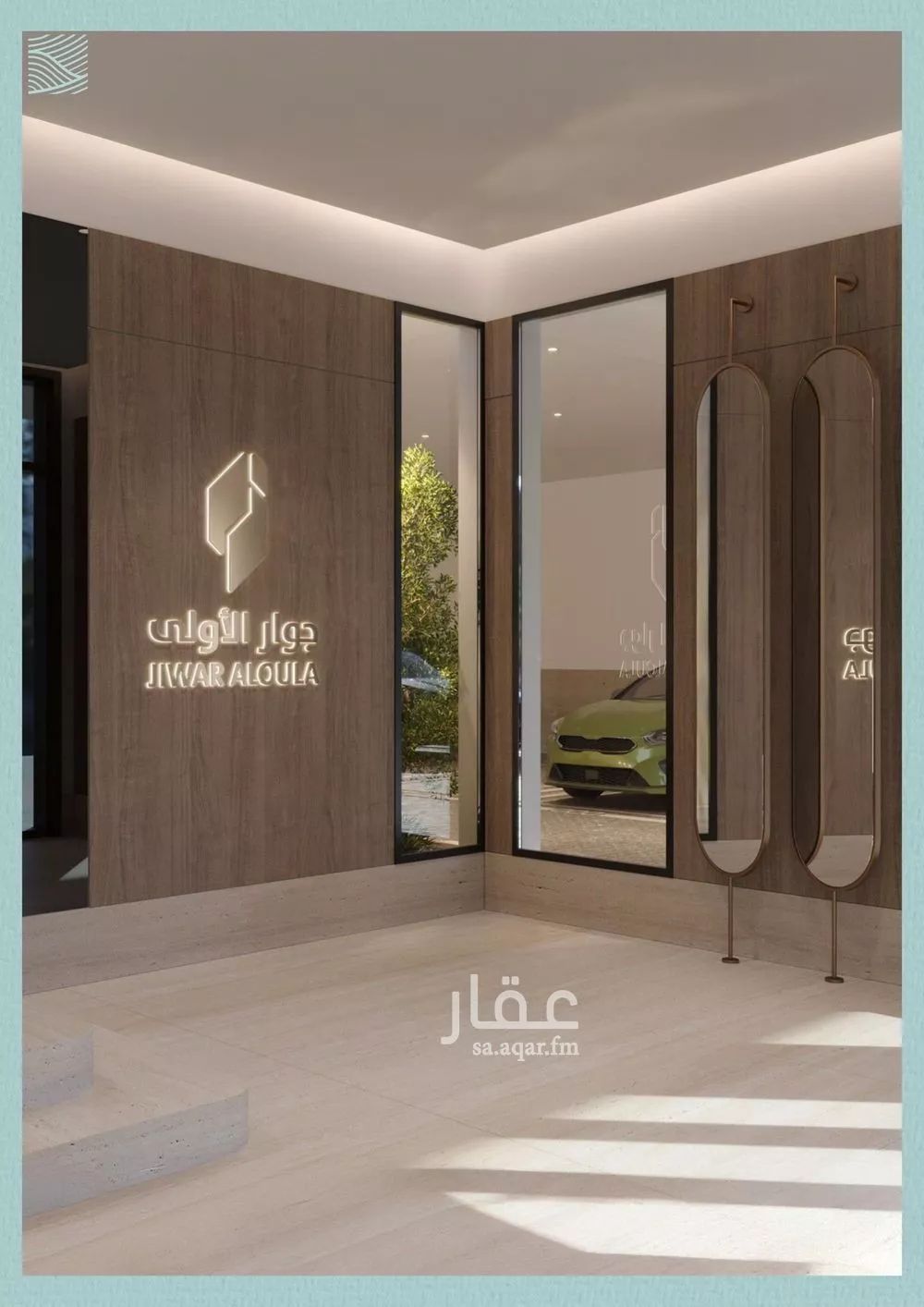 شقة 3 غرف في الياقوت 4