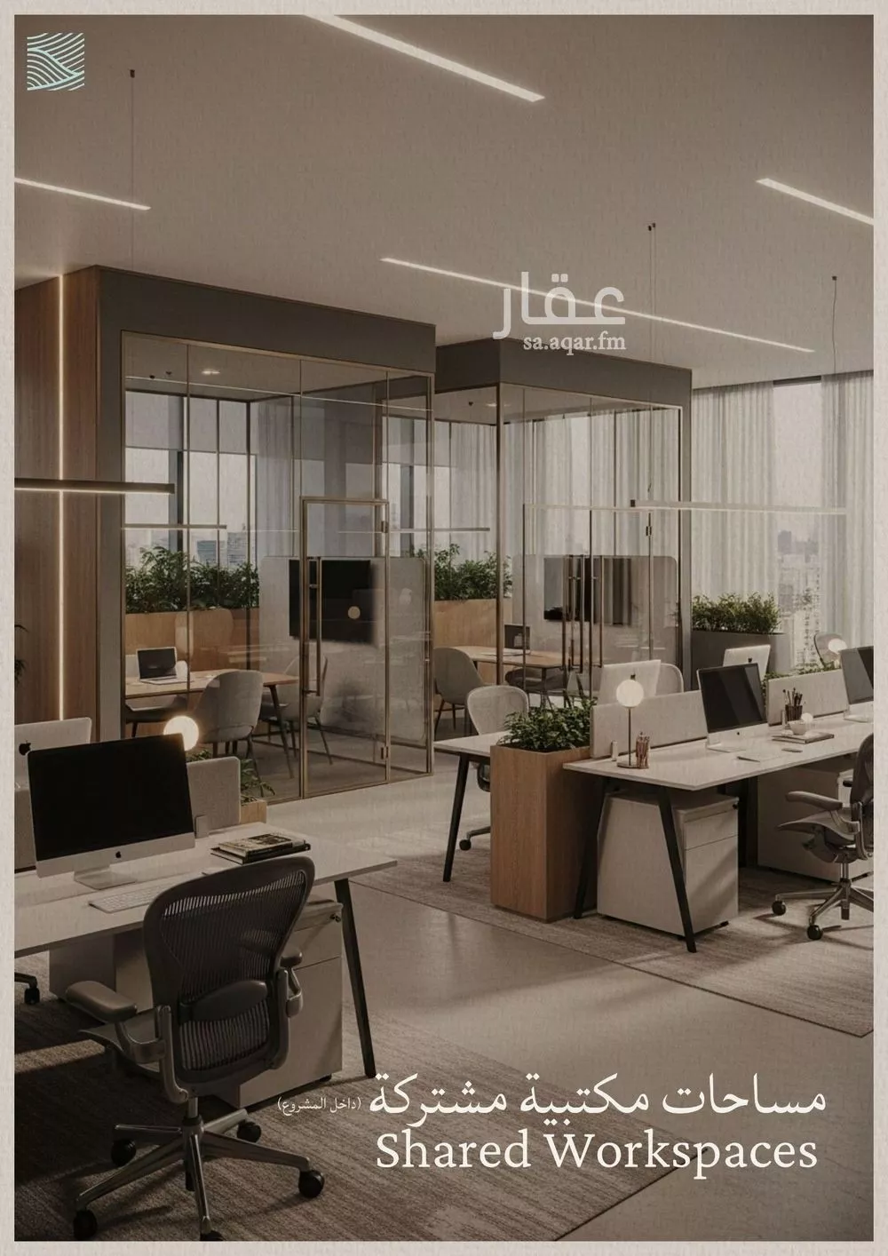 3 bedroom apartment in Al Yaqout, Jeddah 14