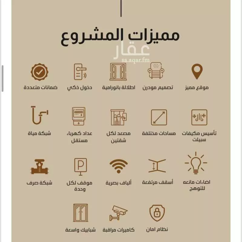 شقة 3 غرف في الفيصلية 2