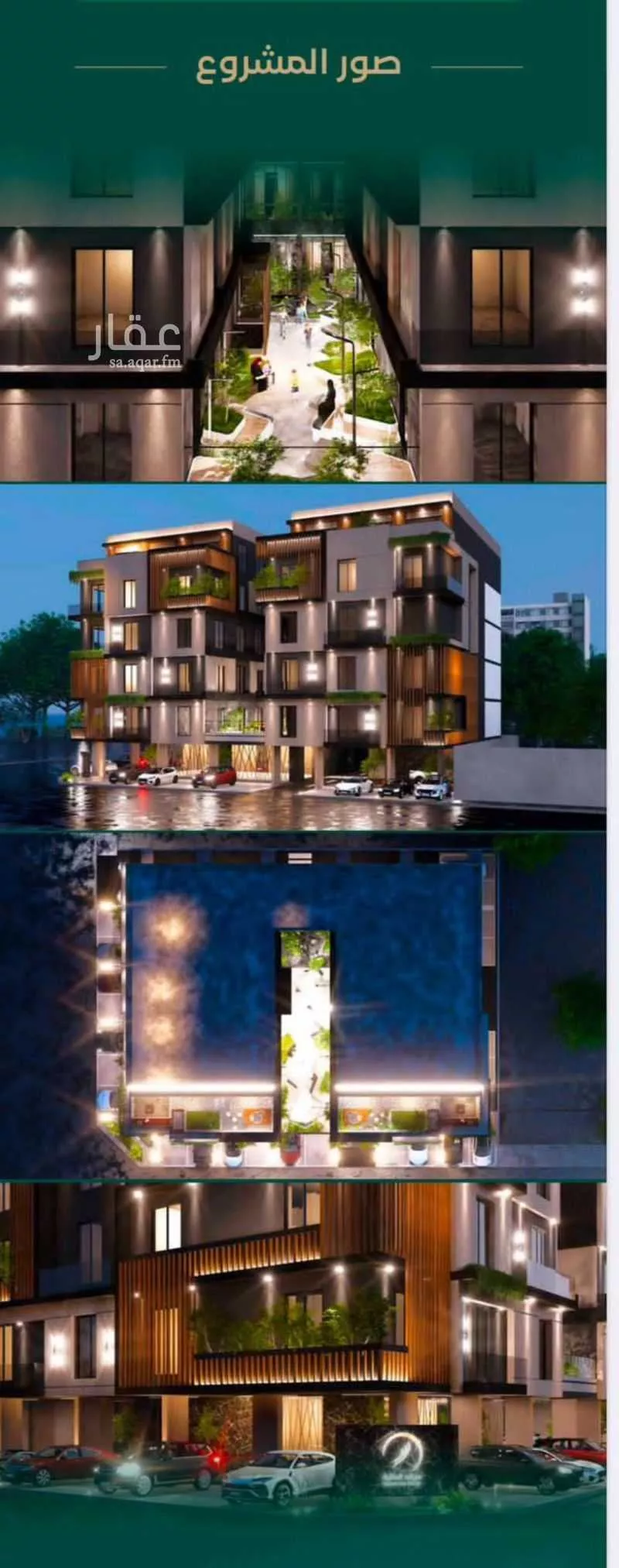 شقة 3 غرف في الحمراء 2