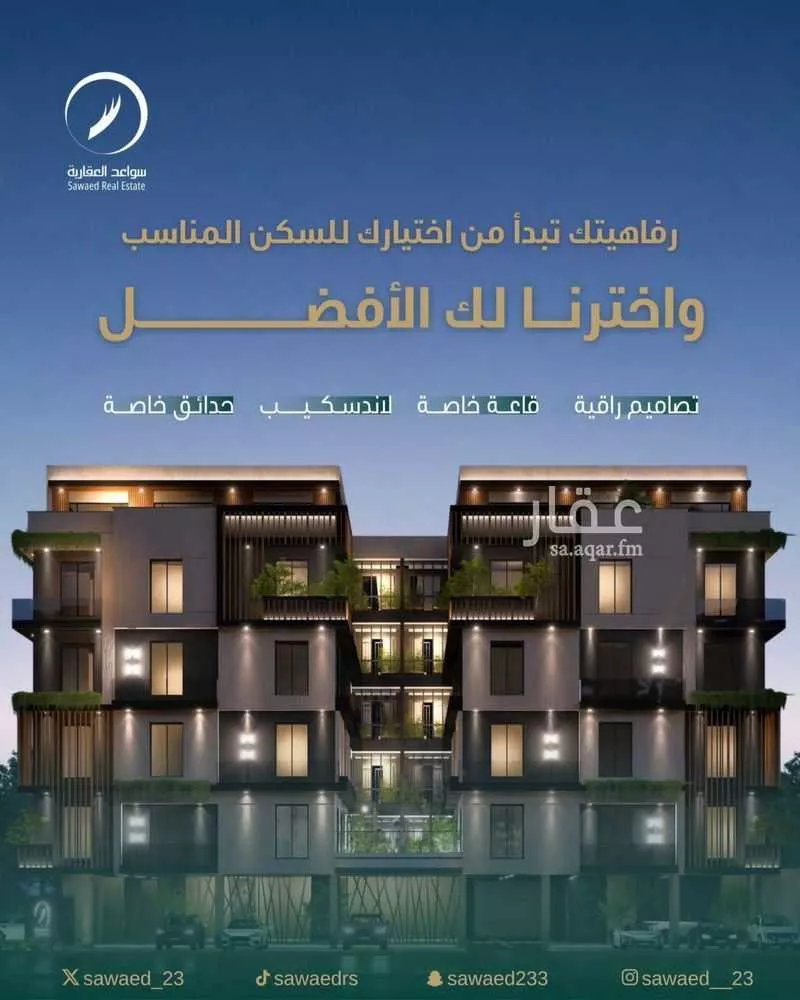 شقة 2 غرف في الحمراء 5