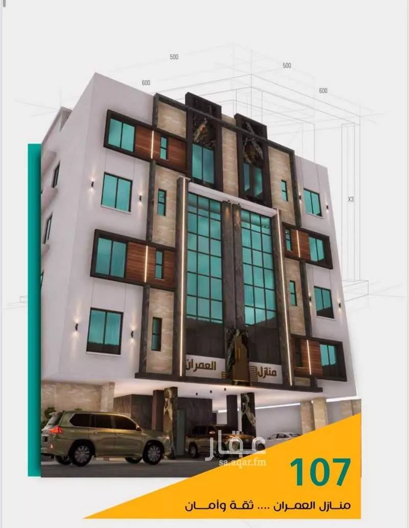 شقة 3 غرف في الربوة 3