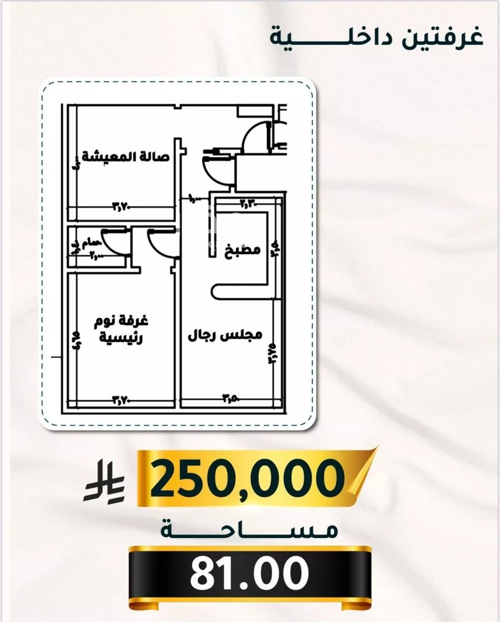 شقة 5 غرف في الثغر 3