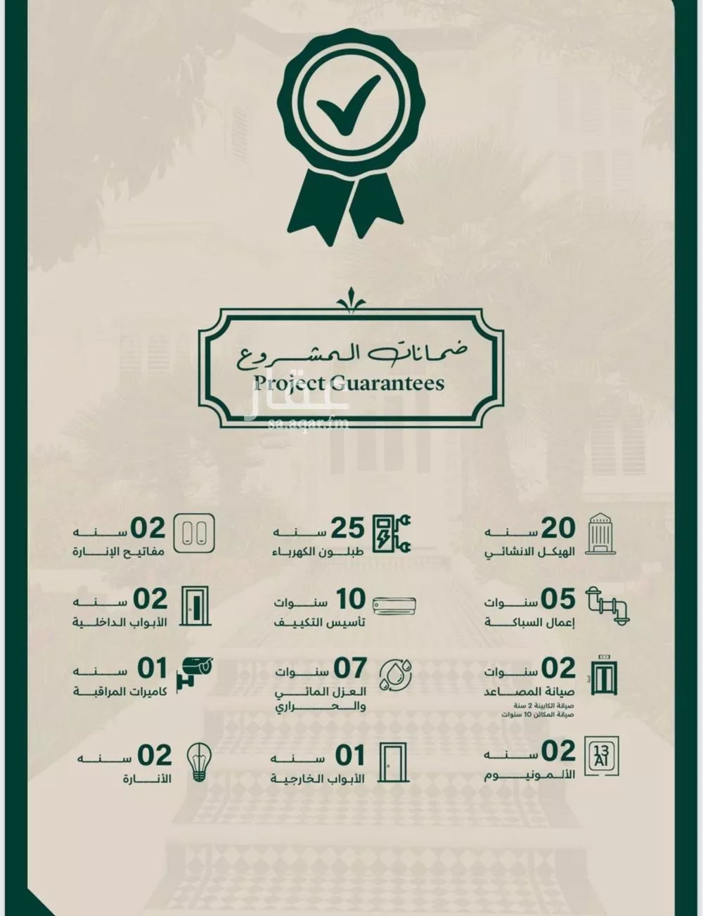 3 bedroom apartment in Al Salamah, Jeddah 11