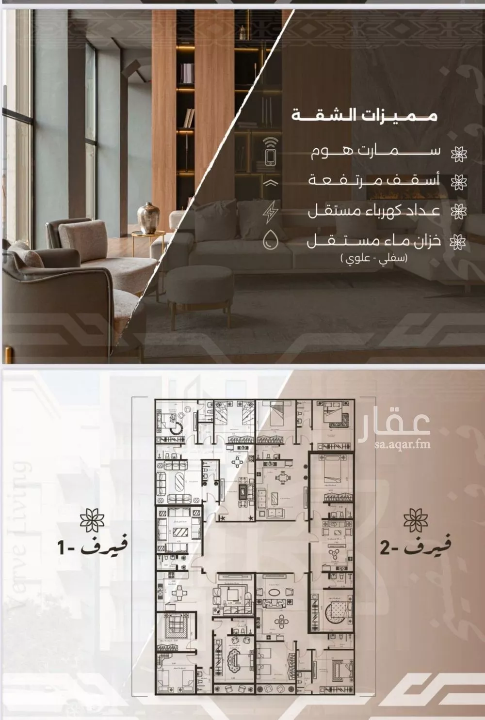 شقة 2 غرف في النهضة 3