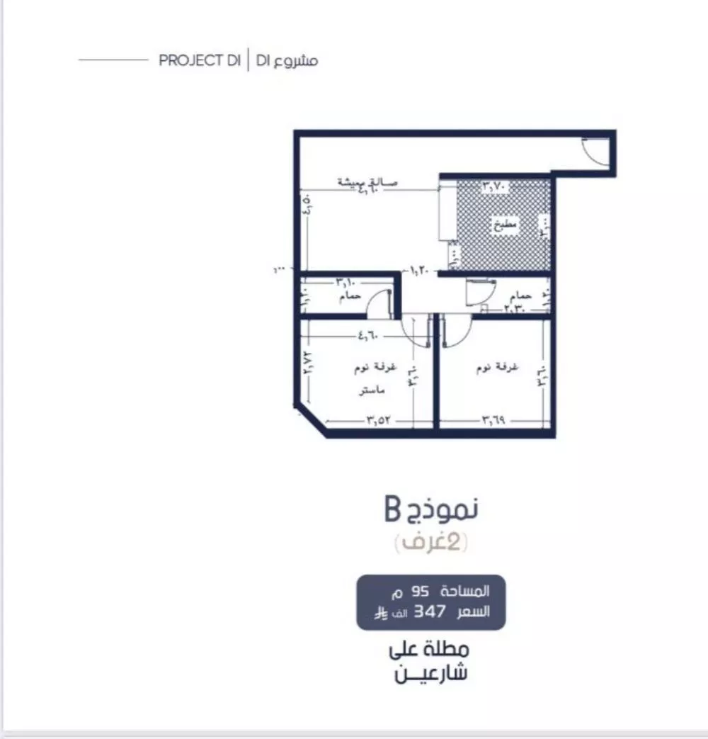2 bedroom apartment in Al Marwa, Jeddah 4