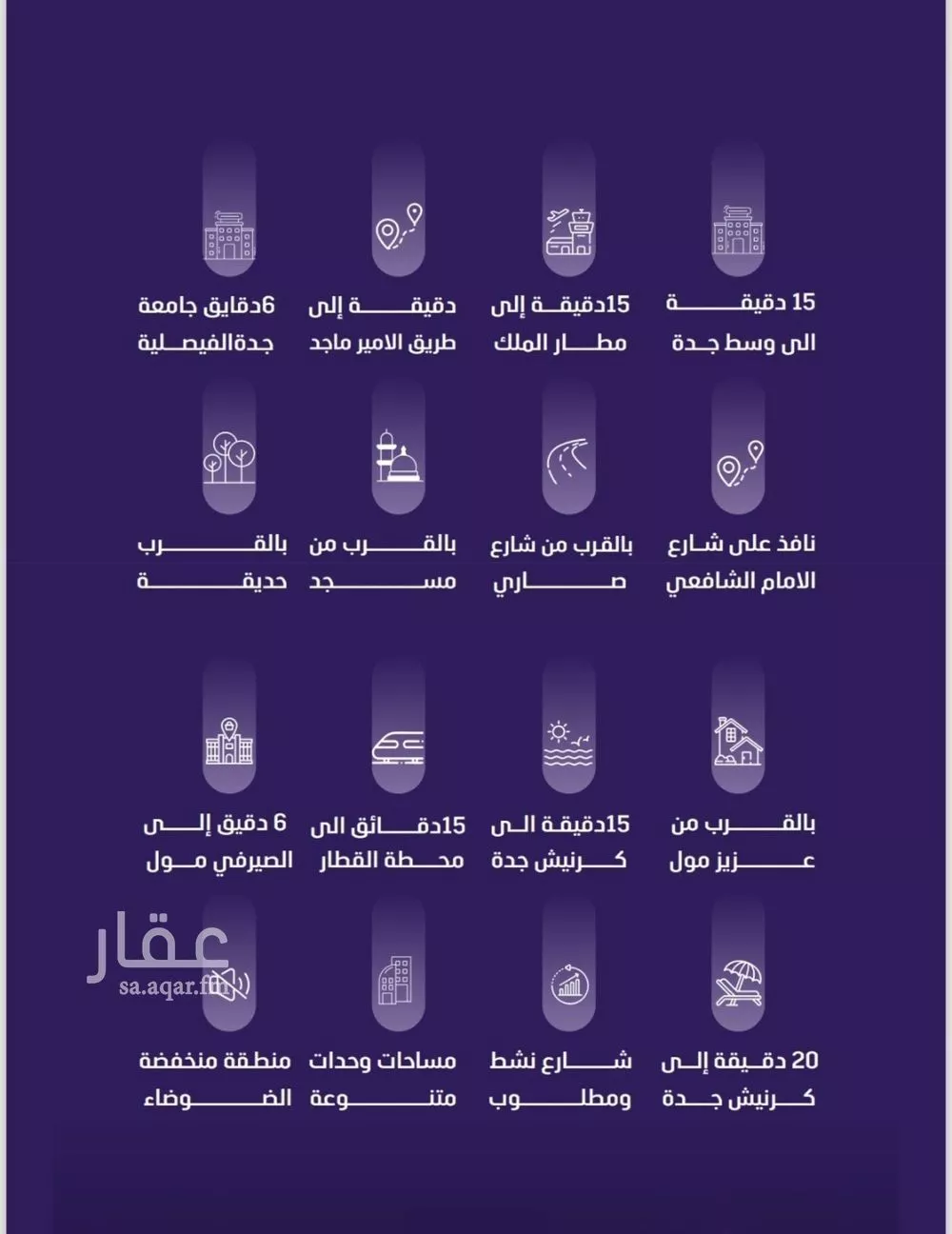 شقة 3 غرف في الفيصلية 2