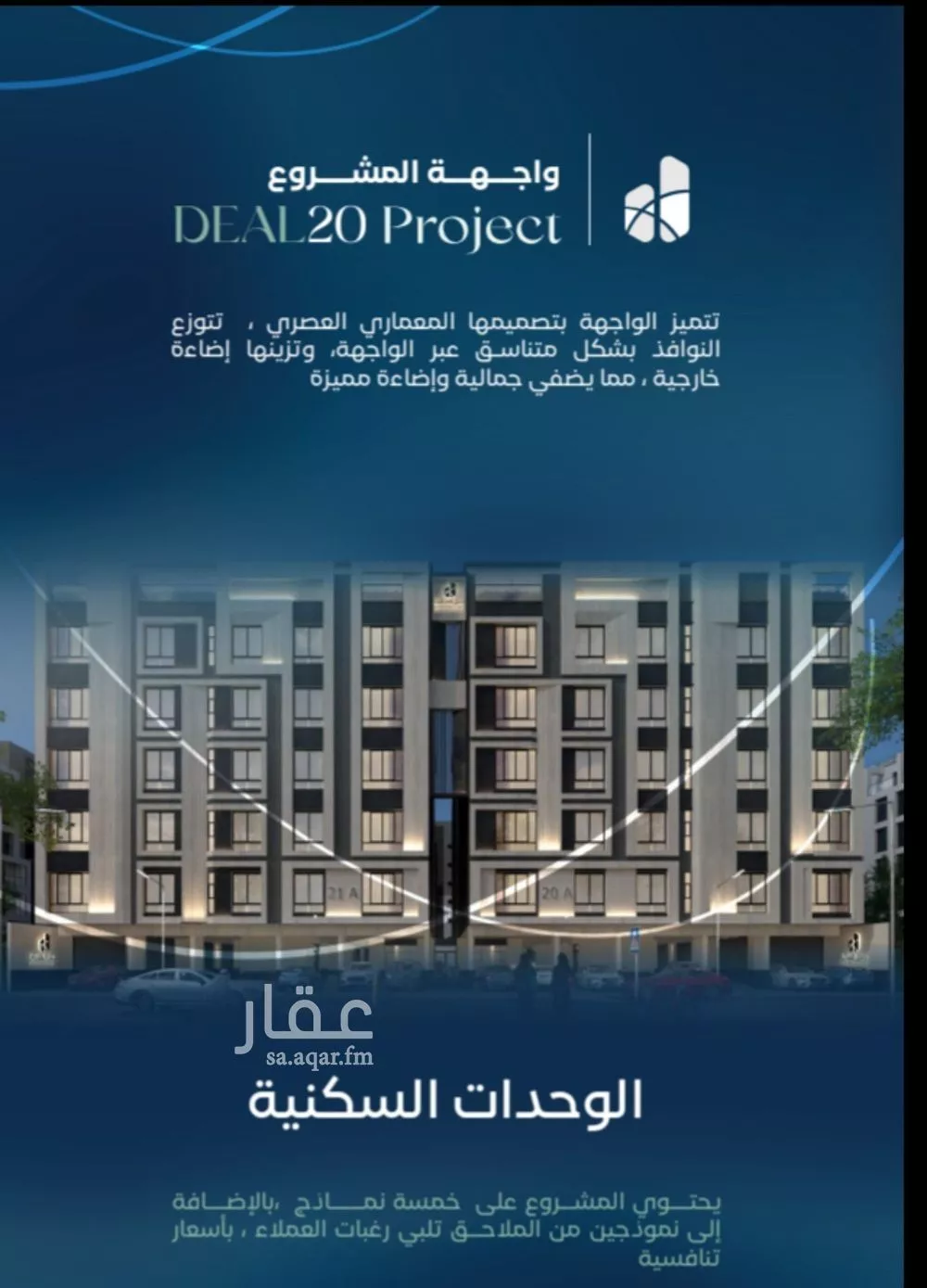 شقة 3 غرف في العزيزية، جدة 4