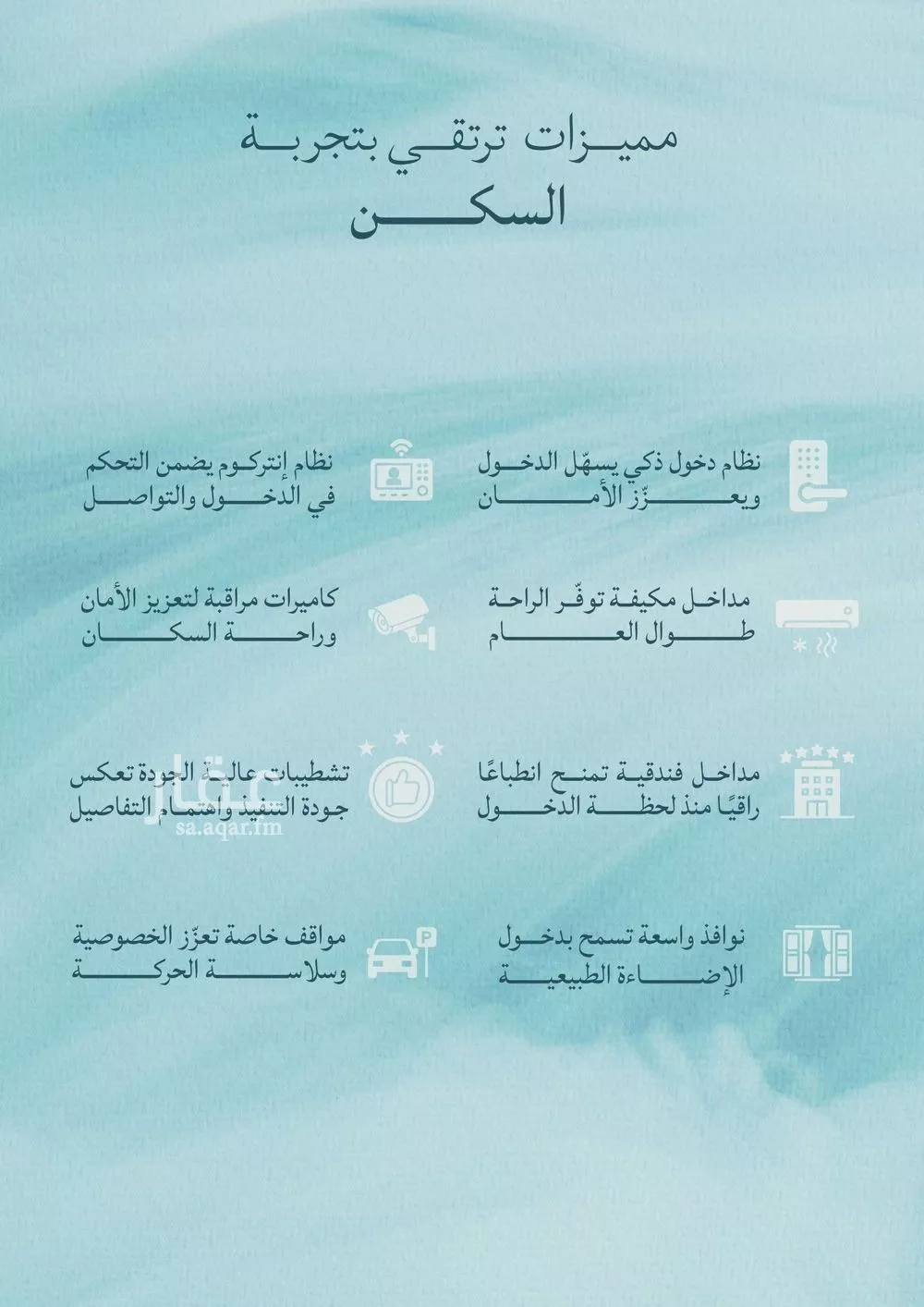 6 bedroom apartment in Al Yaqout, Jeddah 15