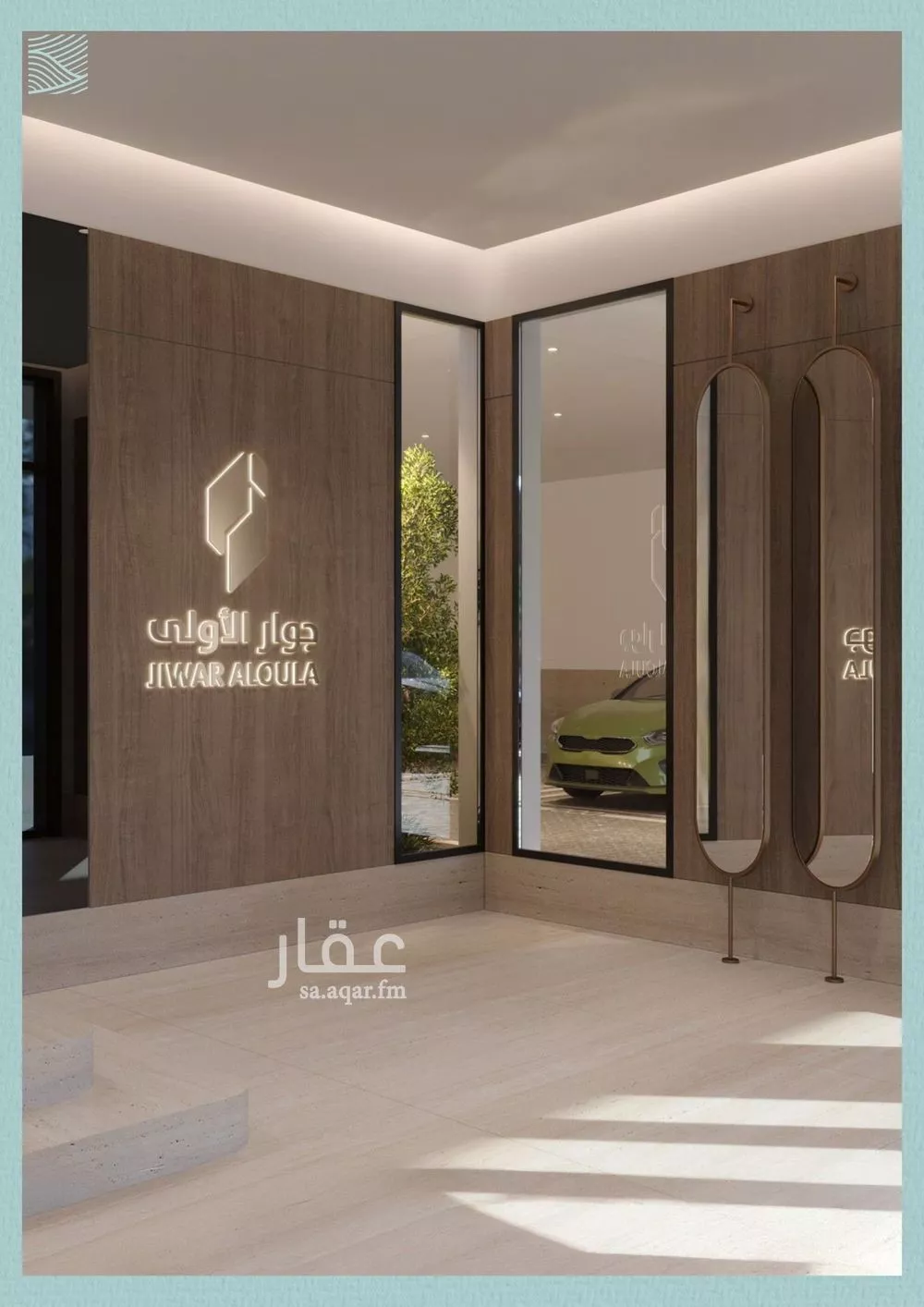 4 bedroom apartment in Al Yaqout, Jeddah 6