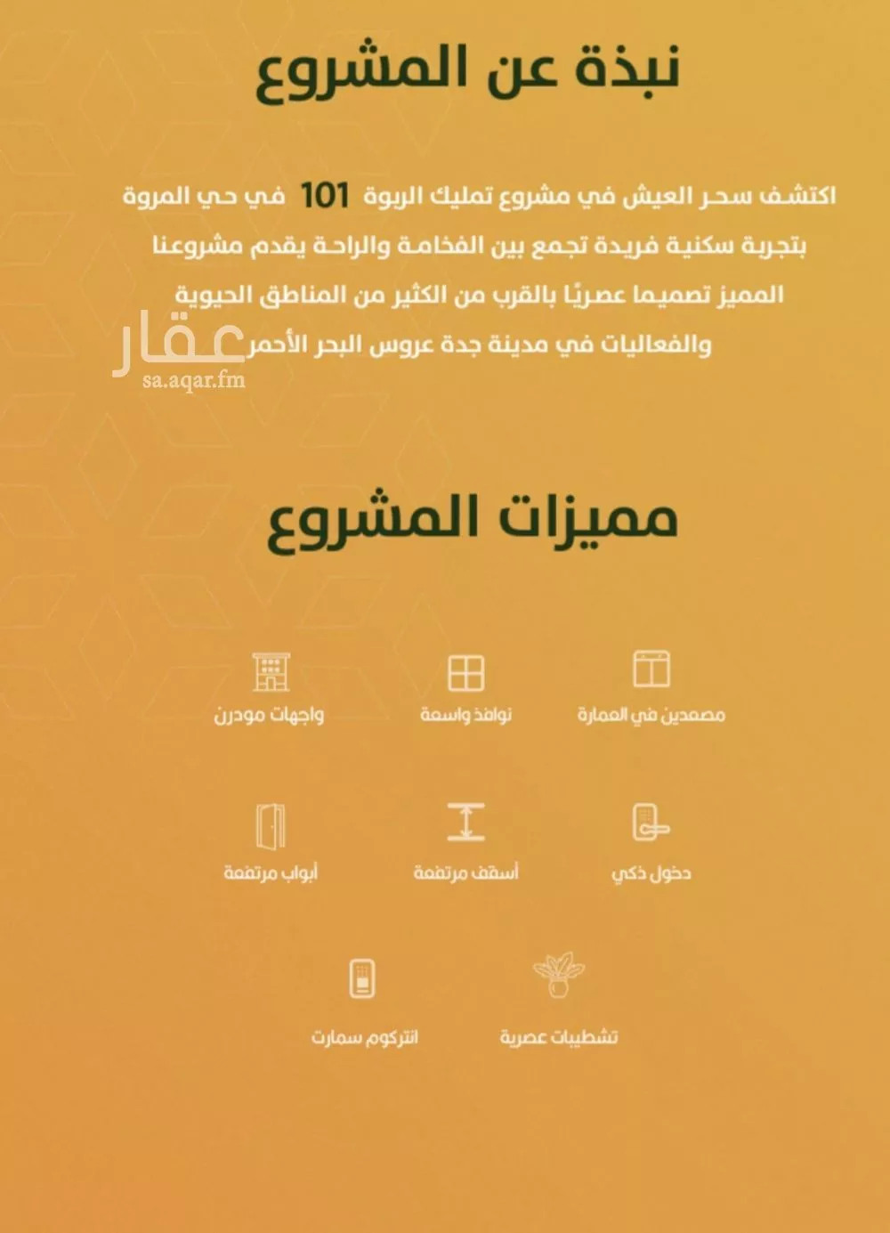 شقة 3 غرف في الربوة 2