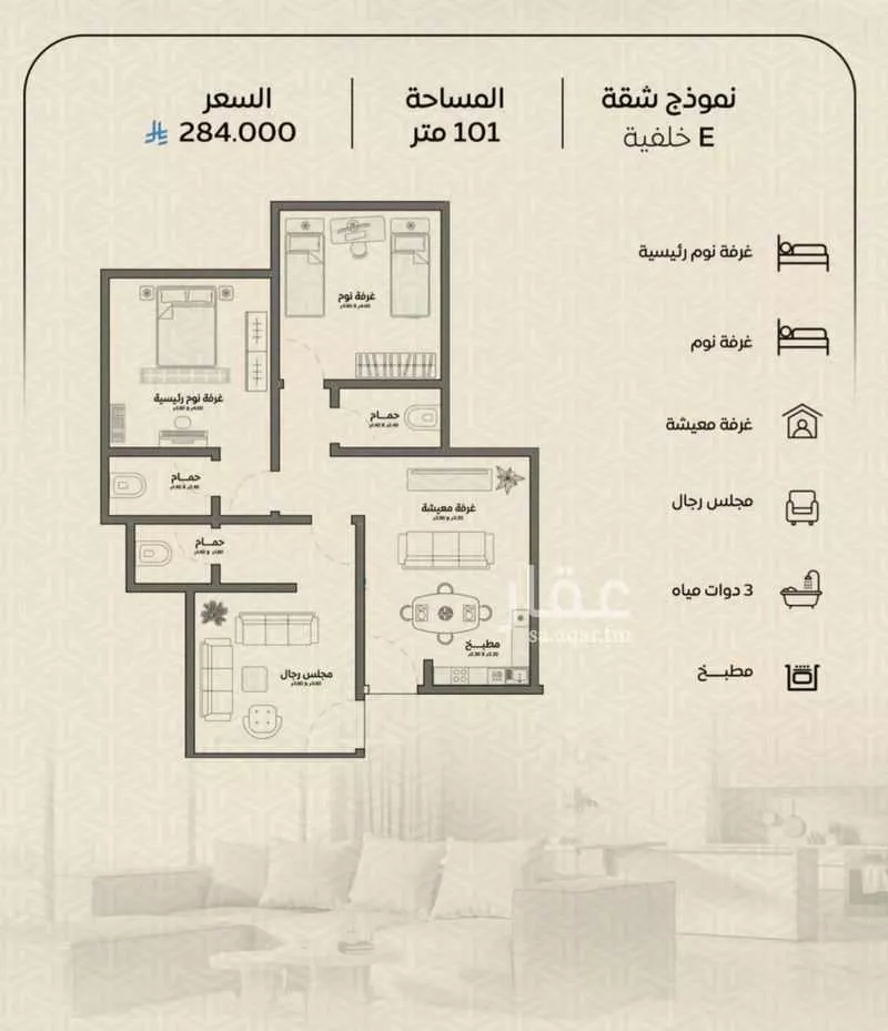 3 bedroom apartment in Ar Rayan, Jeddah 8