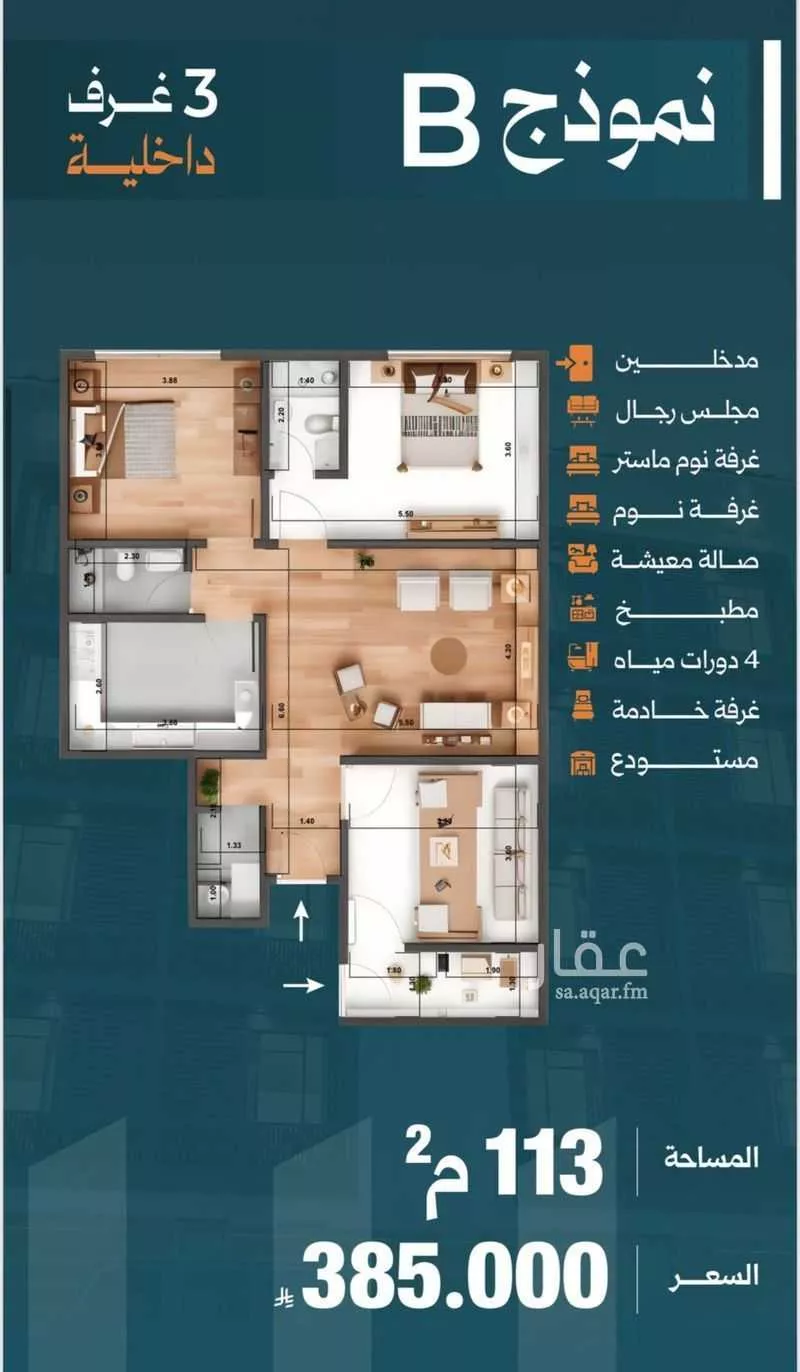 3 bedroom apartment in Al Safa 3