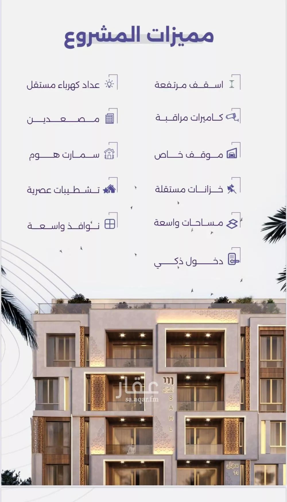 شقة 3 غرف في الزهراء 3