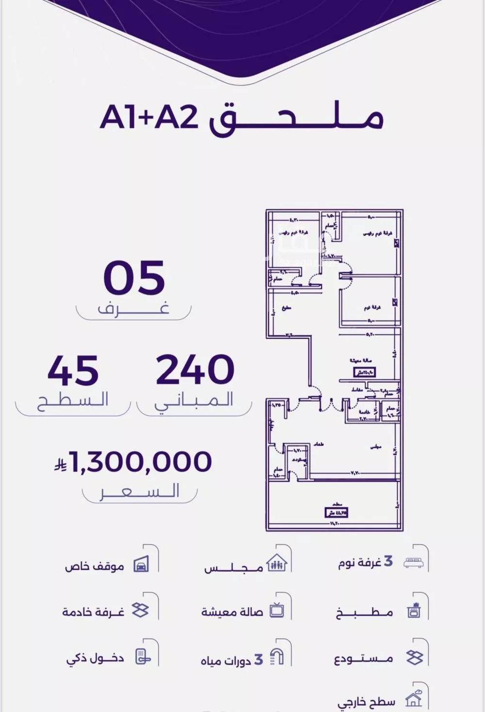 شقة 3 غرف في الزهراء 2