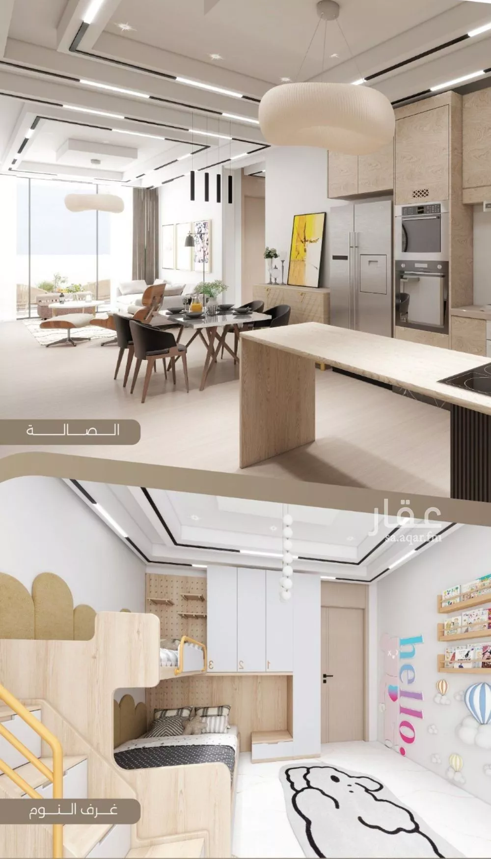 شقة 4 غرف في السلامة 2