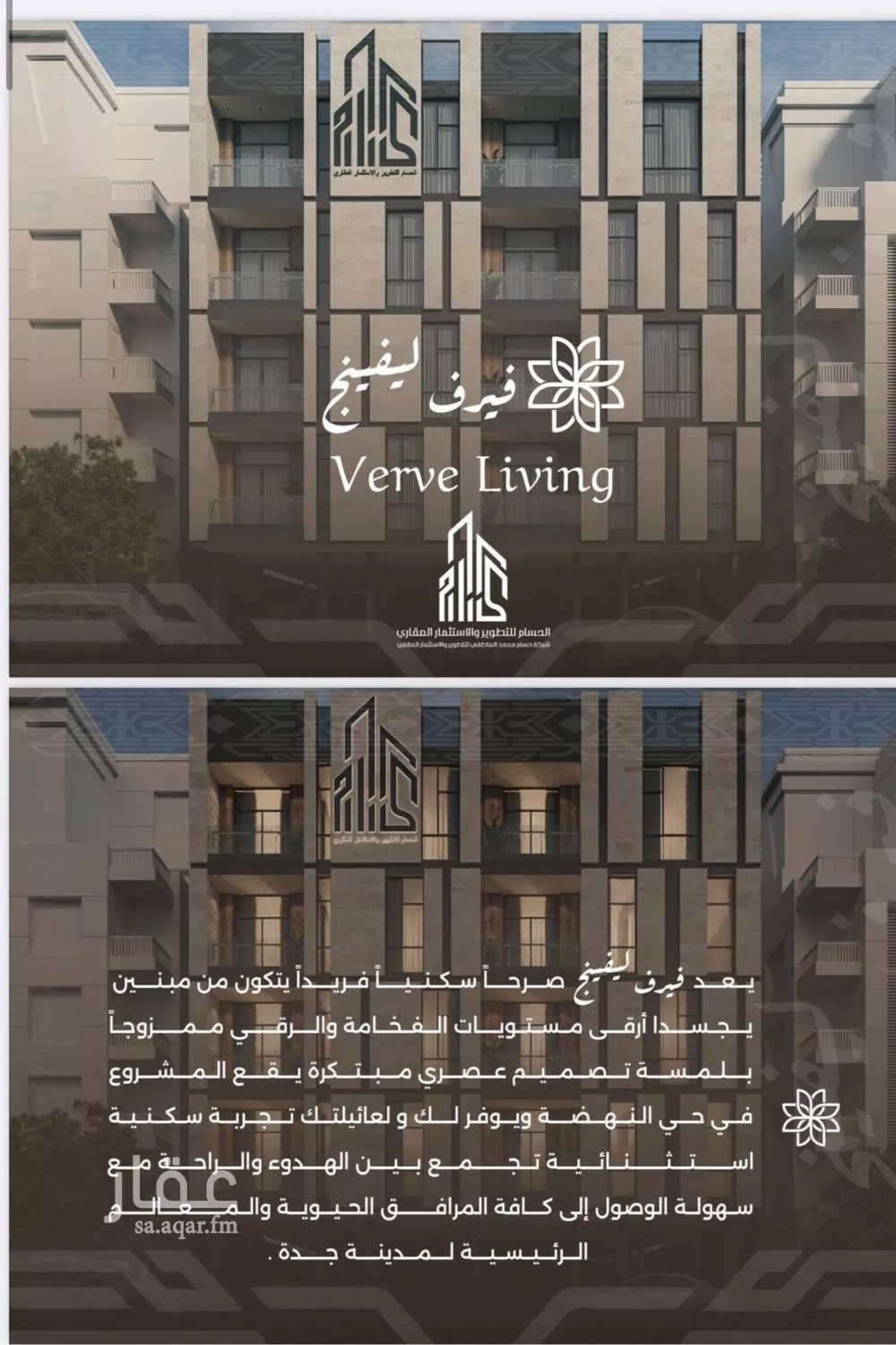 شقة 4 غرف في النهضة 1