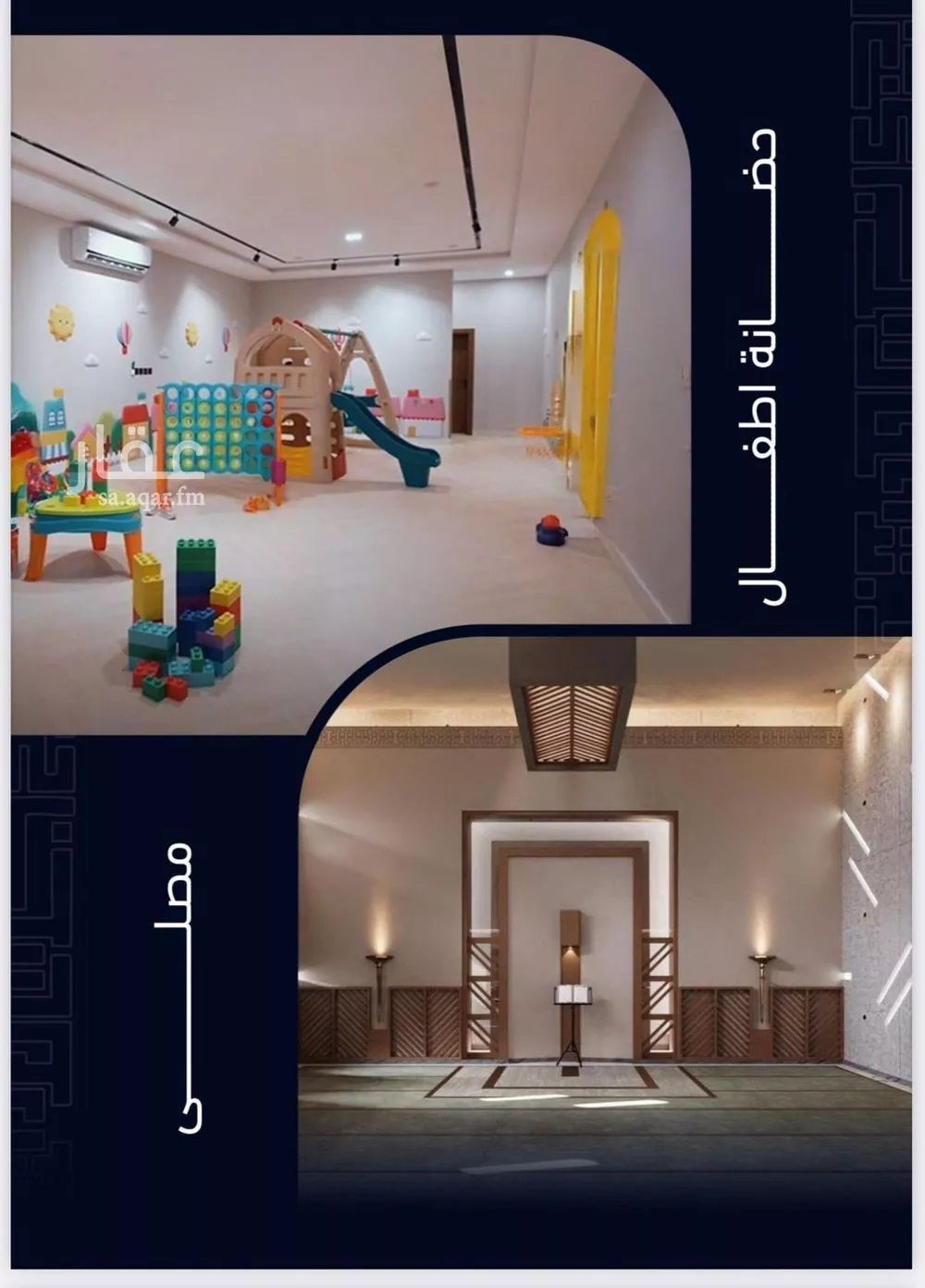 4 bedroom apartment in Mishrifah, Jeddah 5