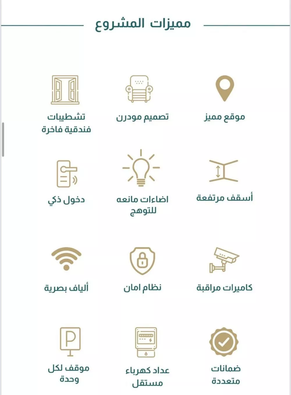 شقة 5 غرف في الصفا 5