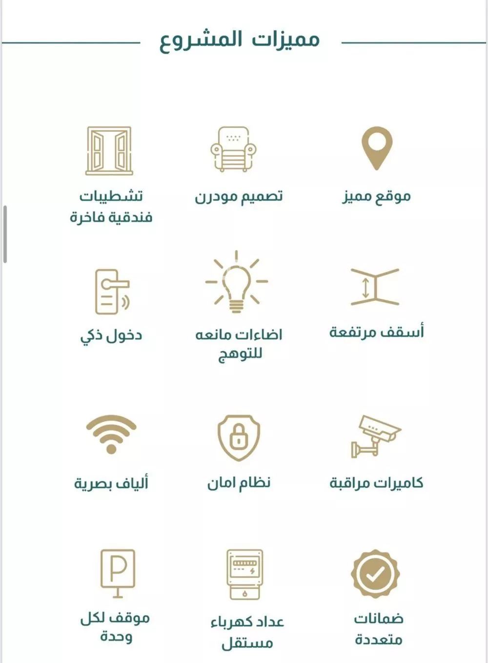 شقة 4 غرف في الصفا 5