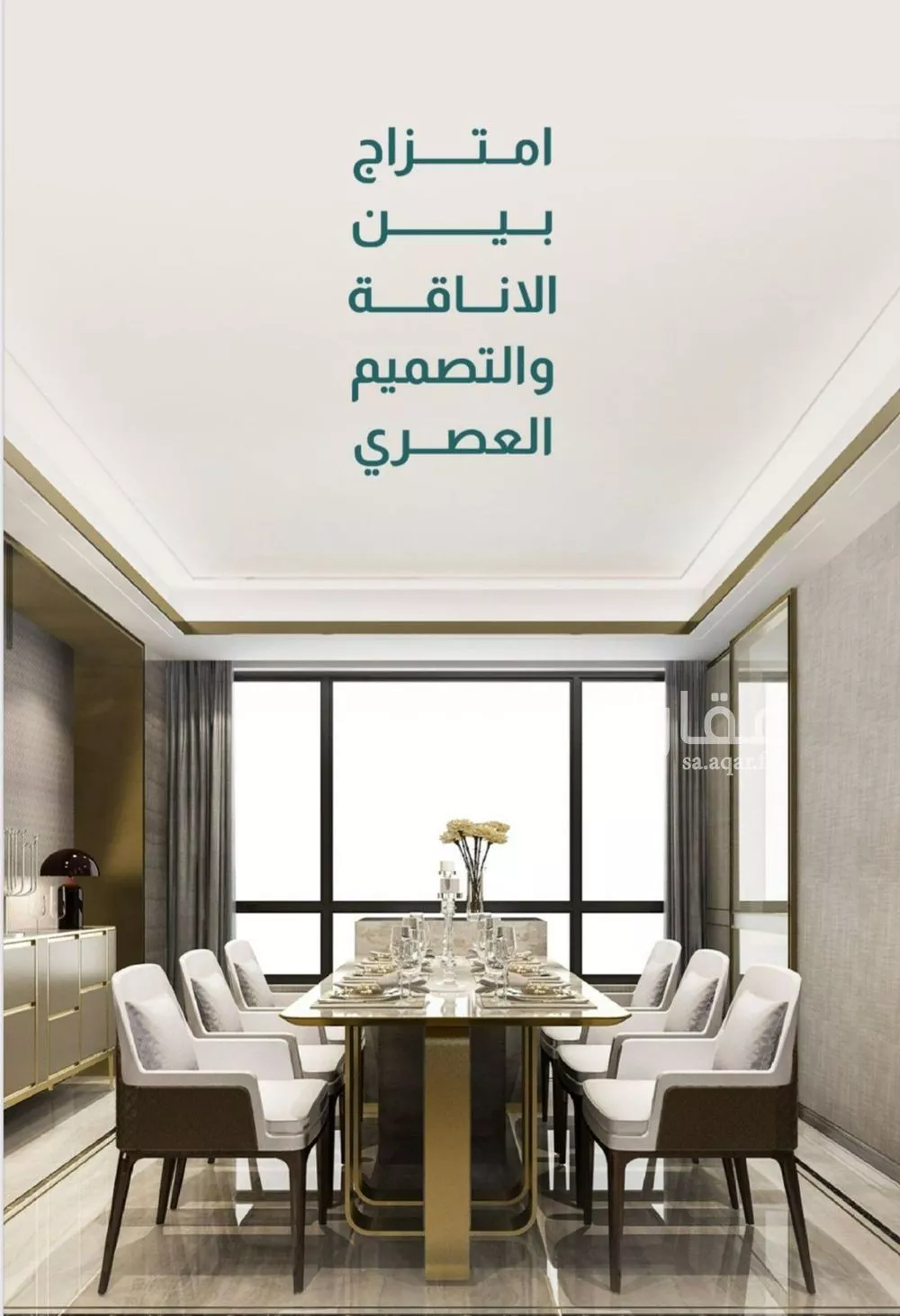 شقة 3 غرف في الصفا 4