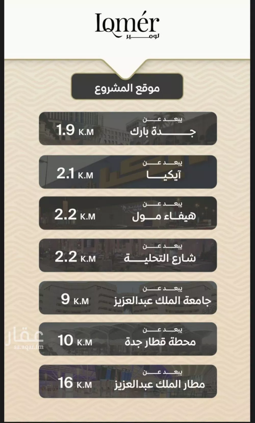 2 bedroom apartment in Mishrifah, Jeddah 6