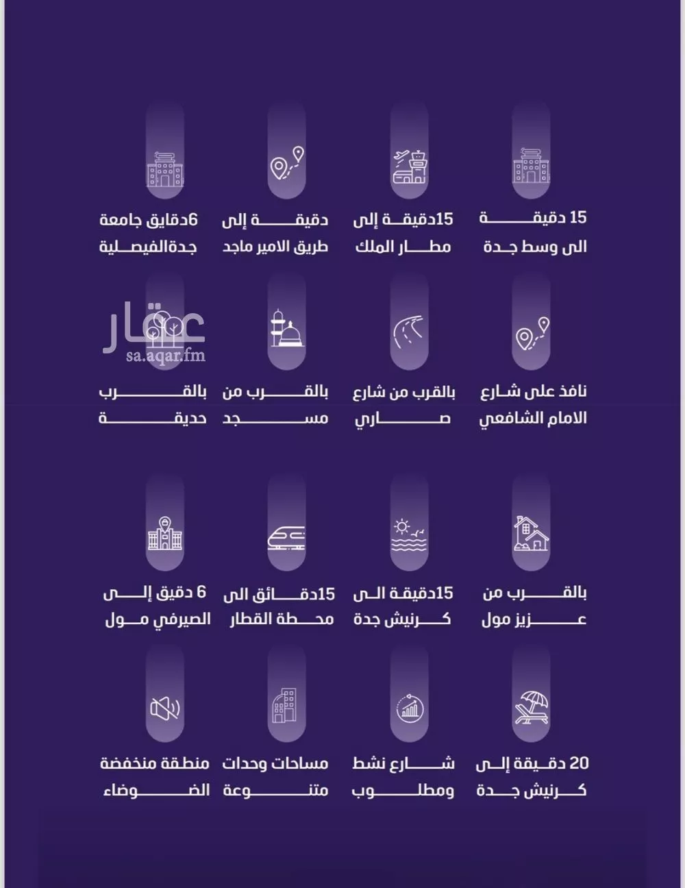 شقة 3 غرف في الفيصلية 3