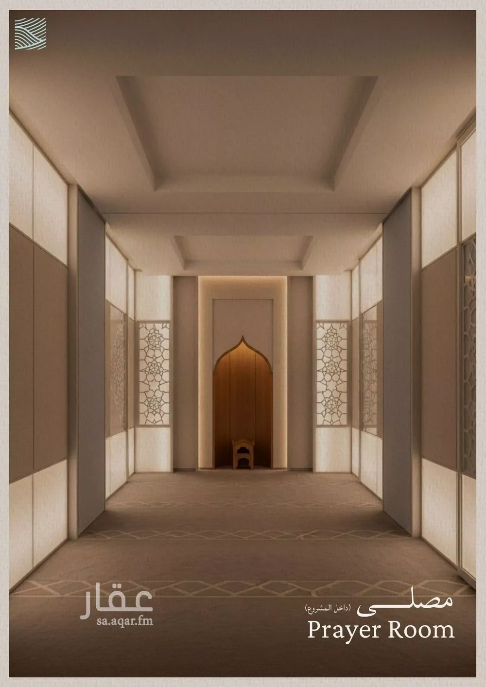 شقة 2 غرف في الياقوت 4