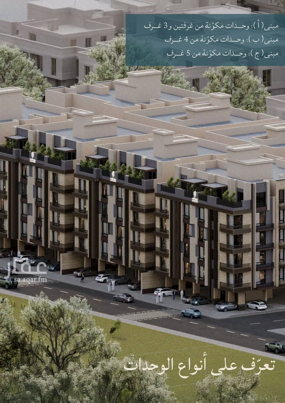 4 bedroom apartment in Al Yaqout, Jeddah 5