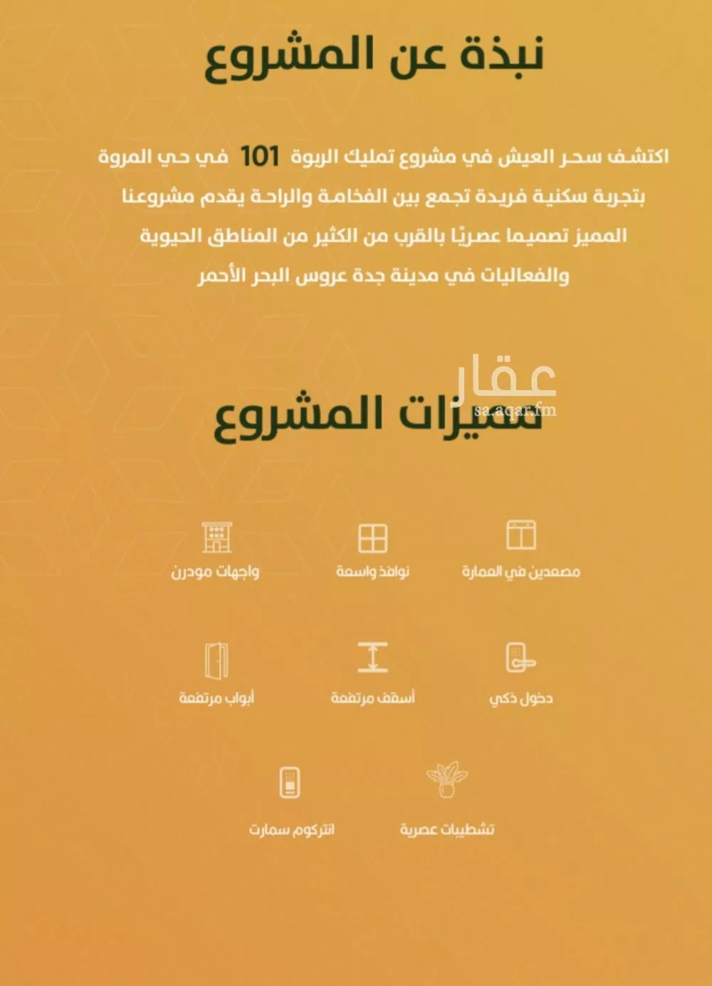 شقة 2 غرف في الربوة 3