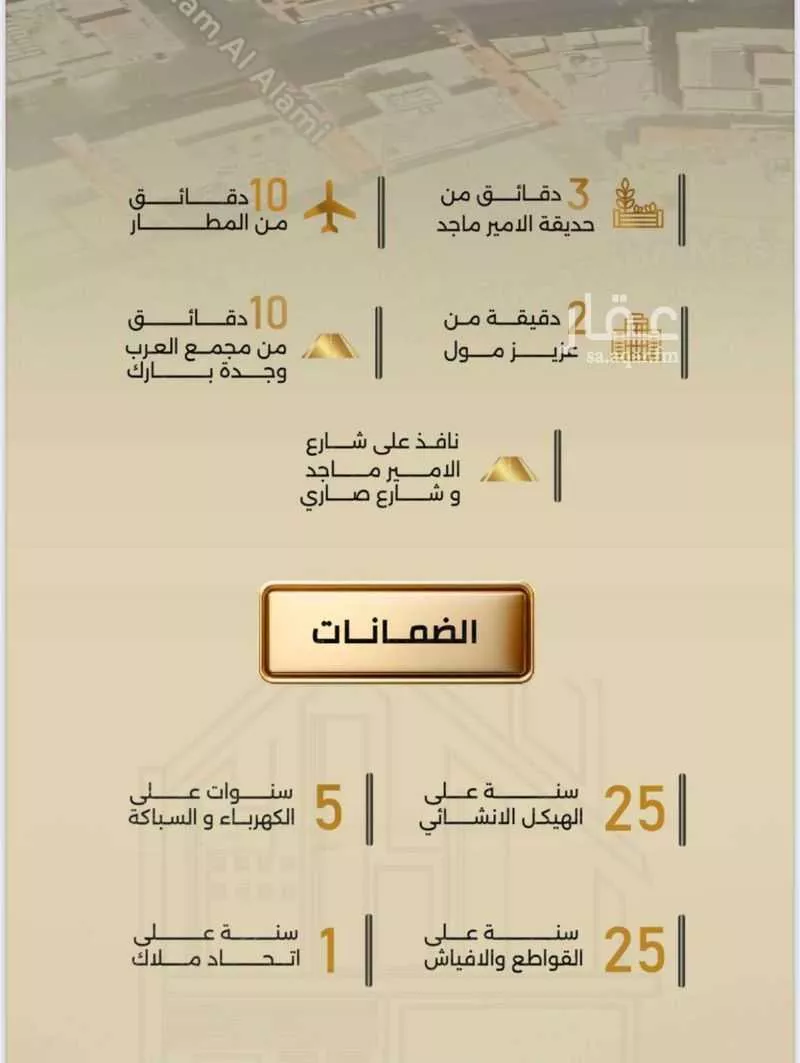 شقة 3 غرف في الربوة 3