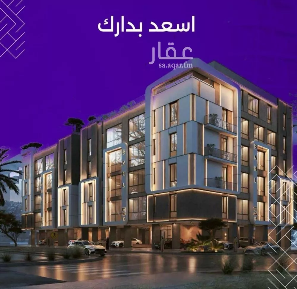 شقة 5 غرف في الزهراء 1