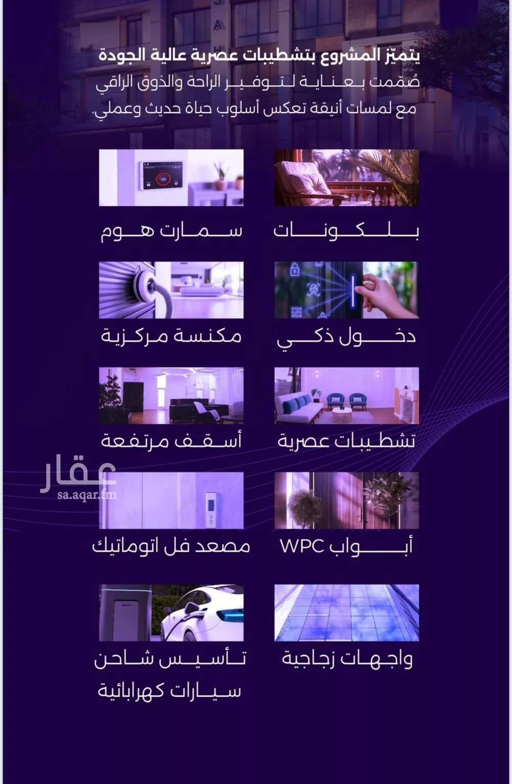 3 bedroom apartment in Al Zahra, Jeddah 8