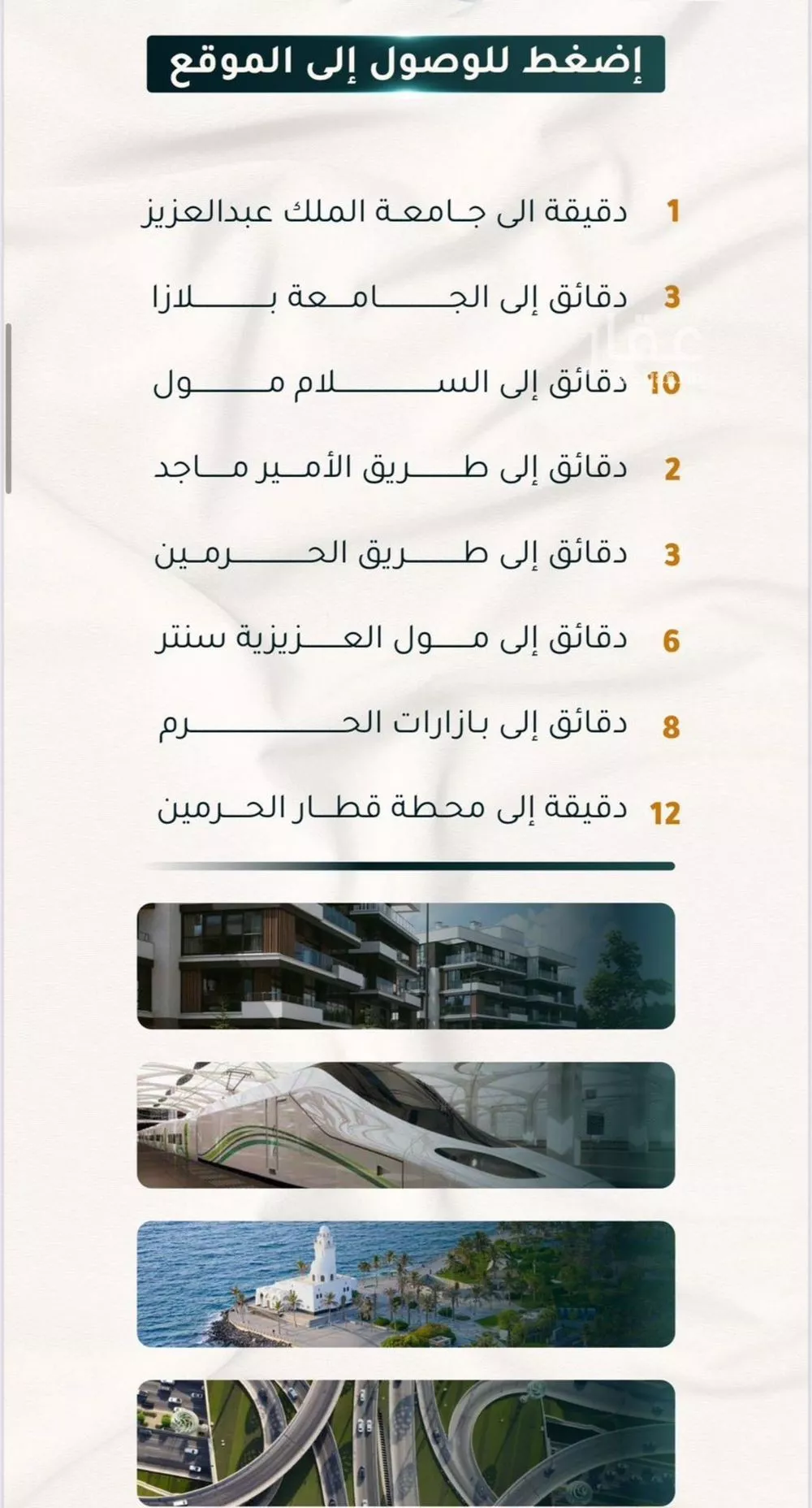 2 bedroom apartment in Al Thaghr 1