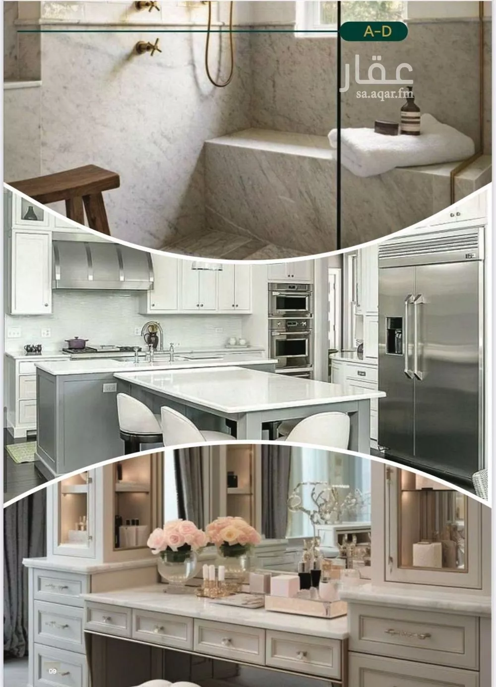 3 bedroom apartment in Al Salamah, Jeddah 4