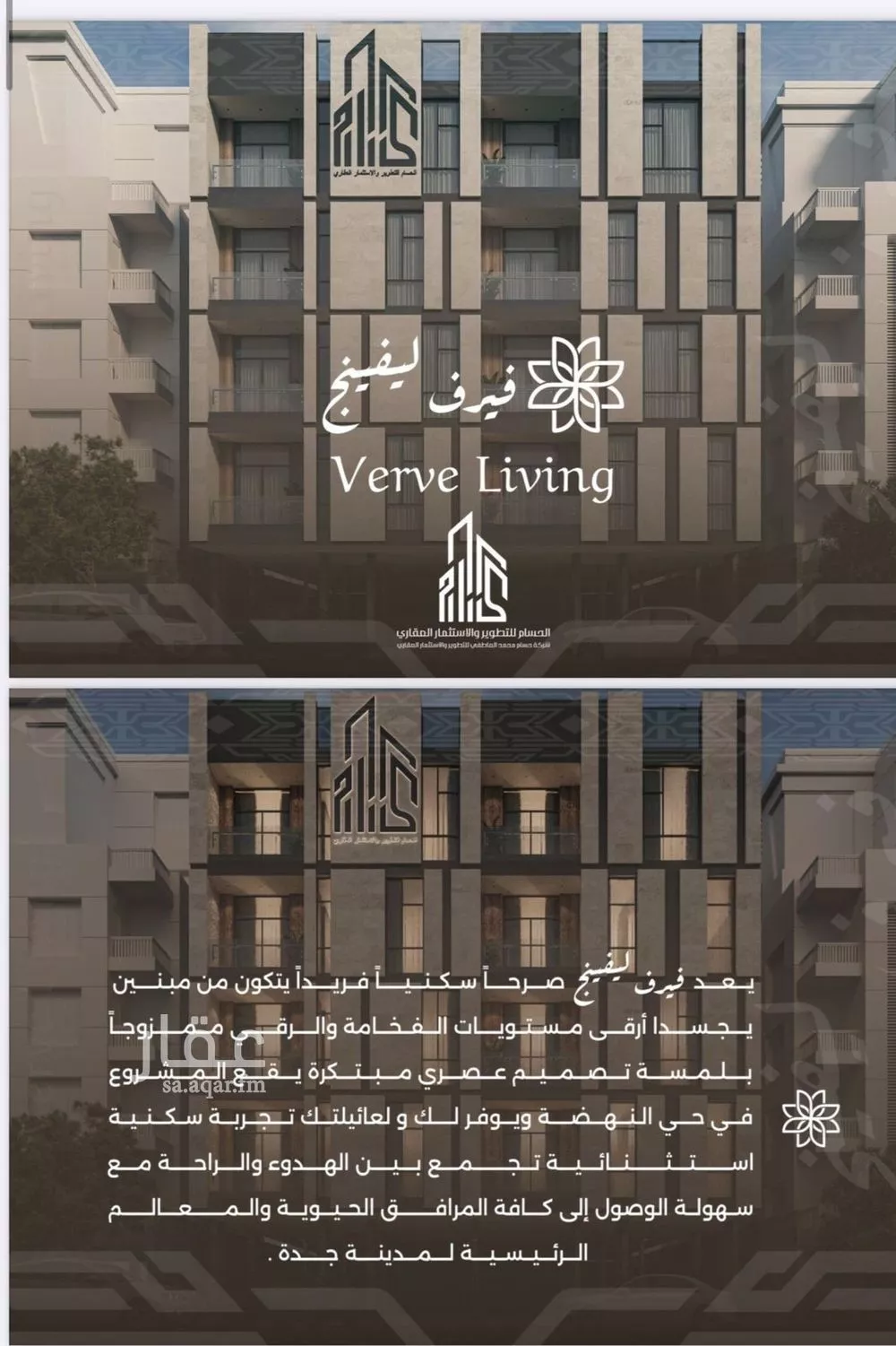 شقة 2 غرف في النهضة 4