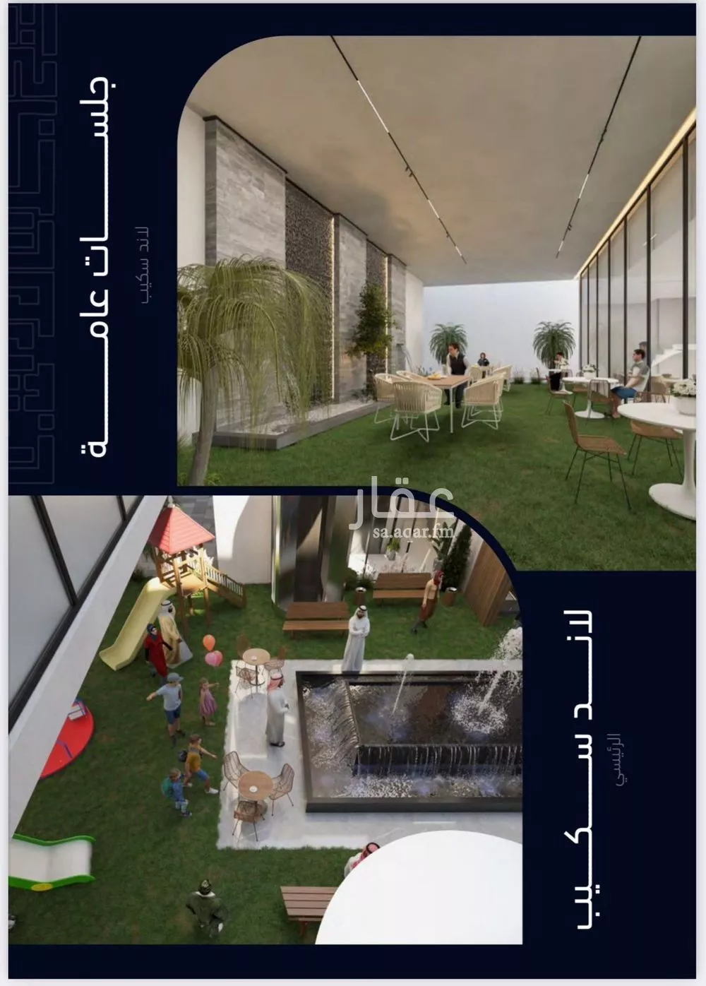 4 bedroom apartment in Mishrifah, Jeddah 6