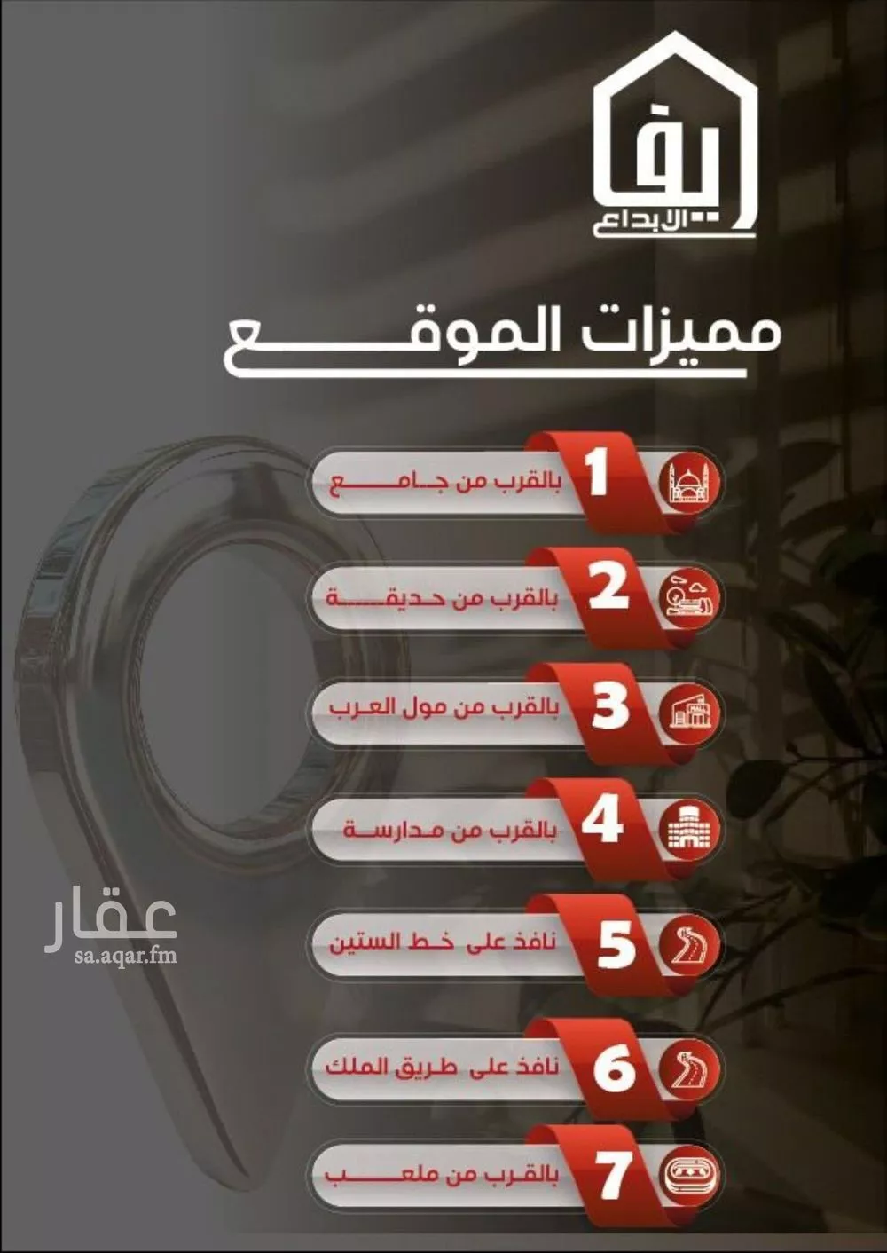 شقة 3 غرف في النزهة 3