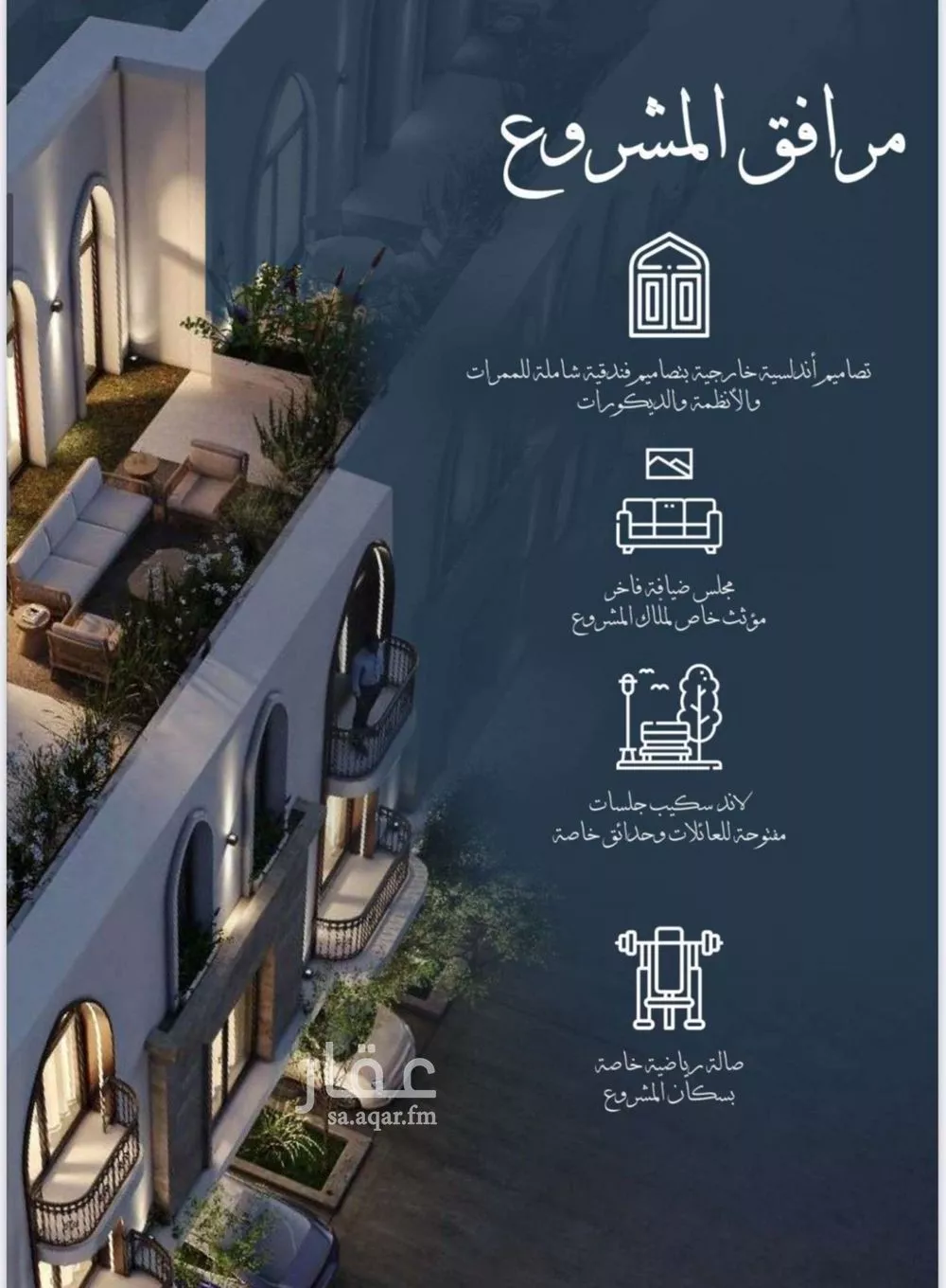 شقة 2 غرف في الحمراء 3