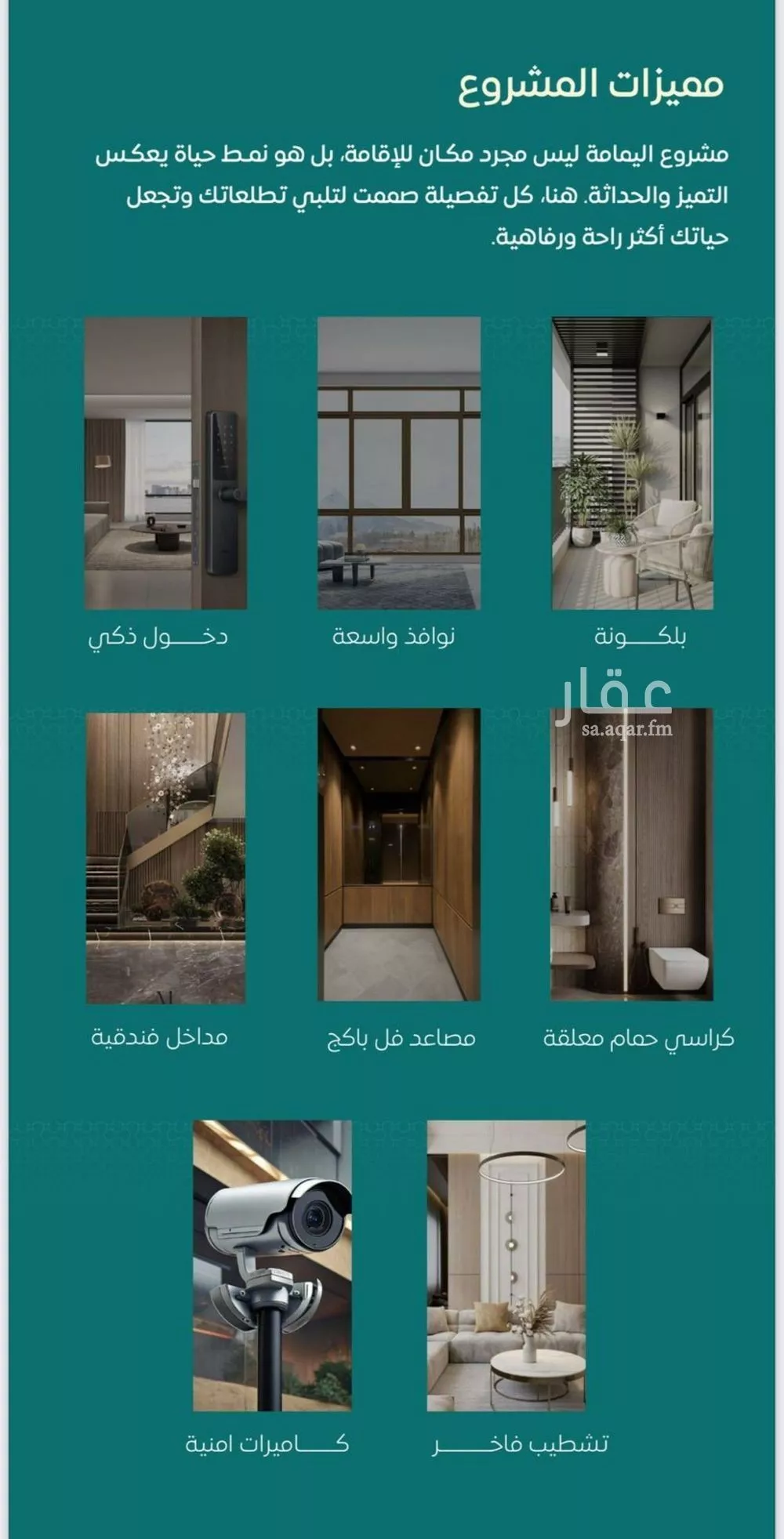 شقة 3 غرف في السلامة 2