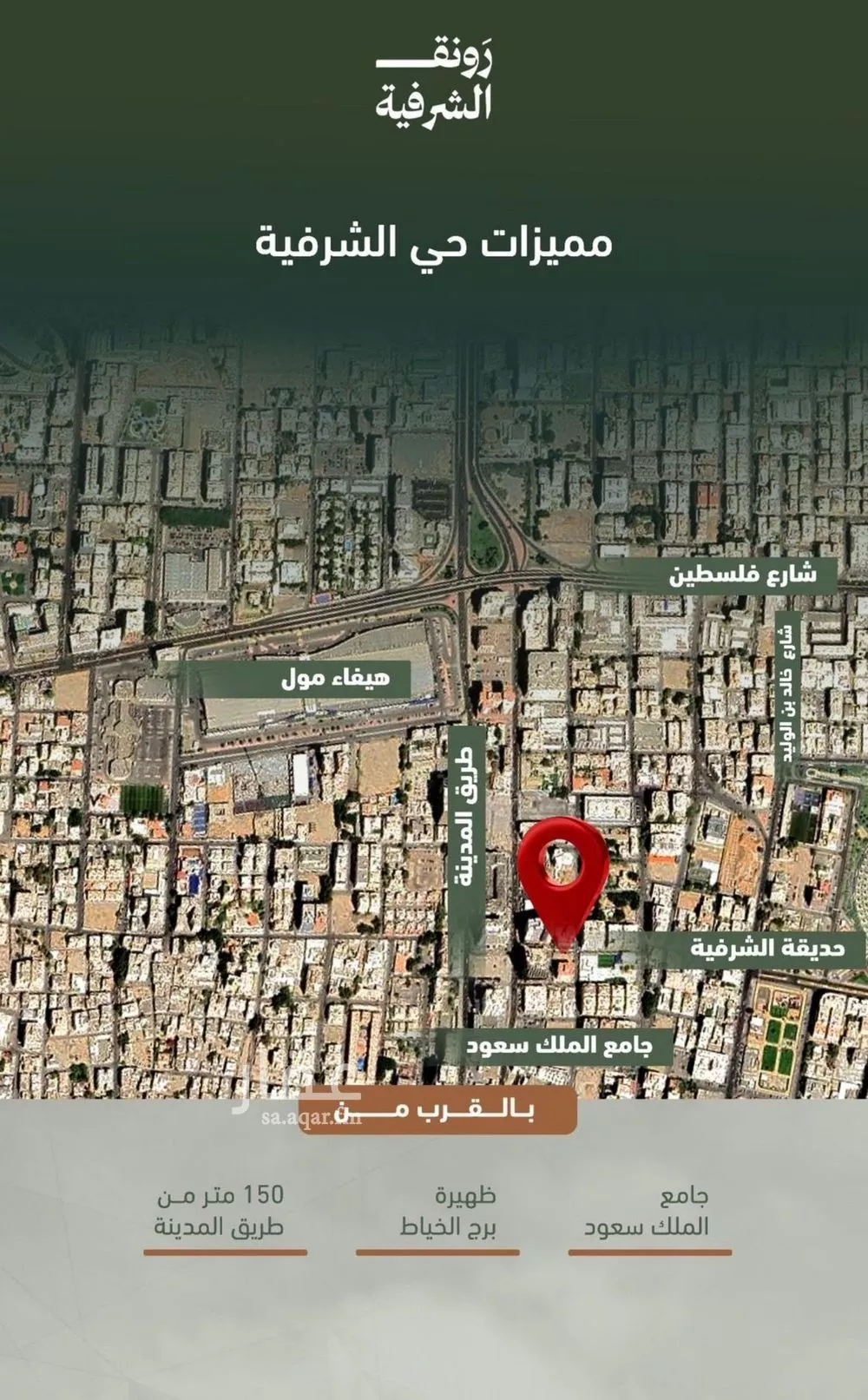 شقة 2 غرف في الشرفية 1