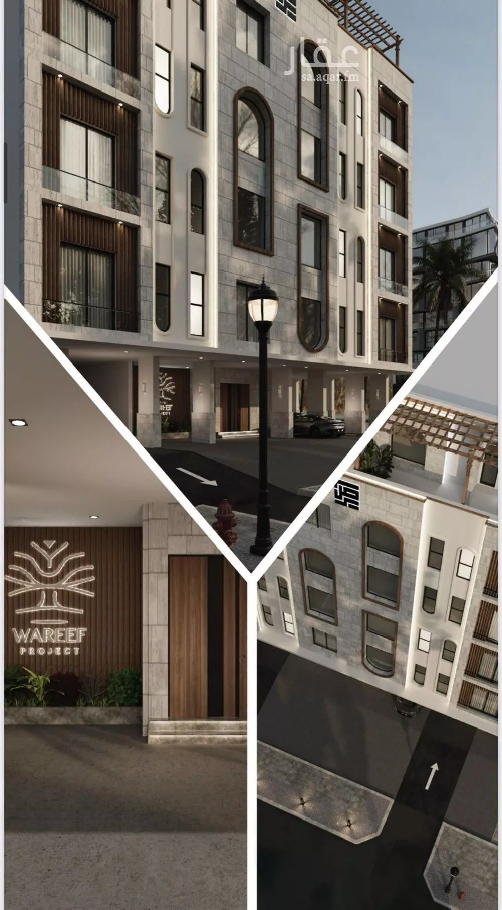 شقة 3 غرف في النعيم 1