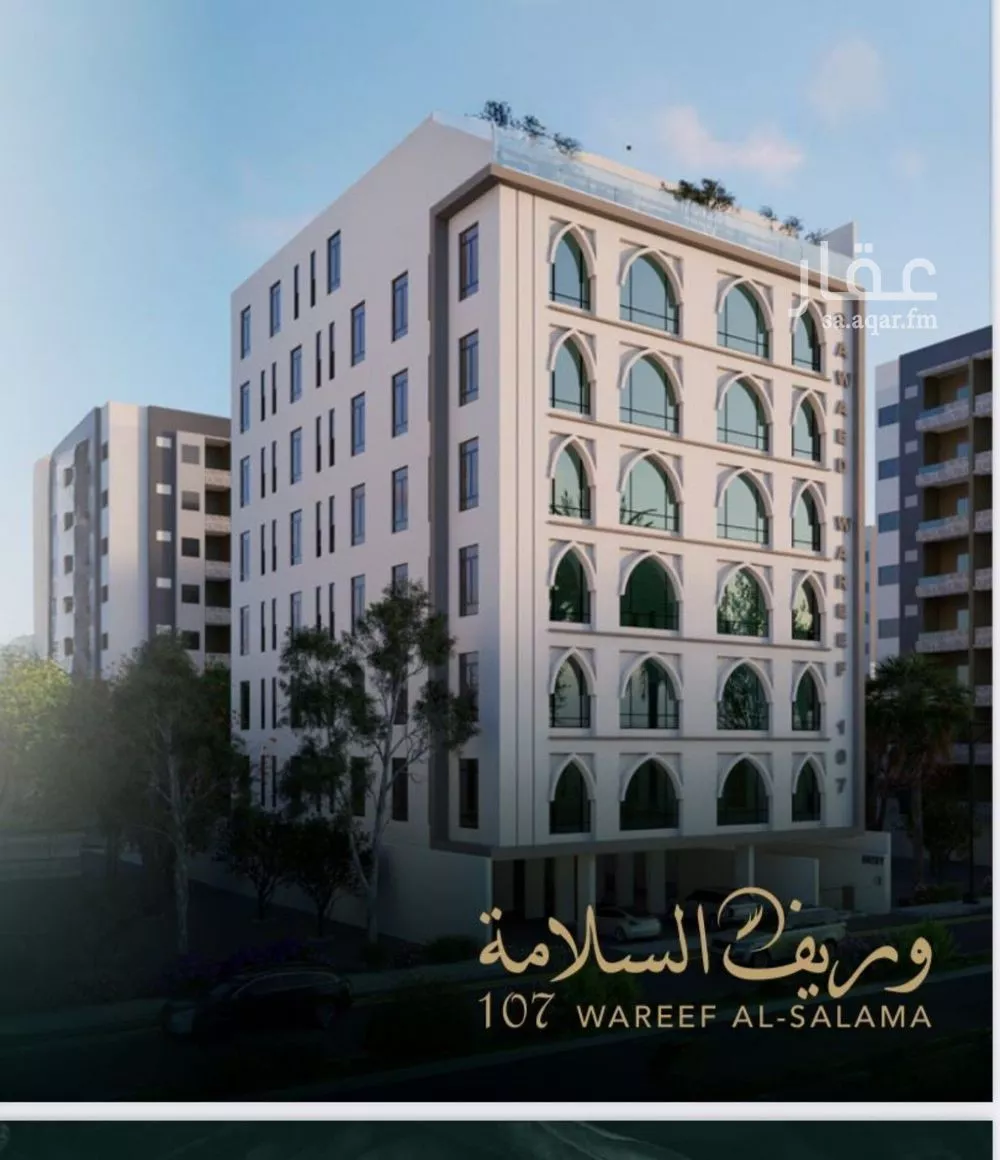 دور 9 غرف في السلامة 1