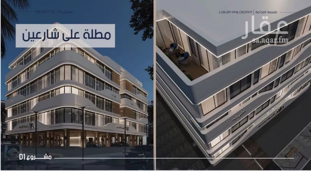 2 bedroom apartment in Al Marwa, Jeddah 8